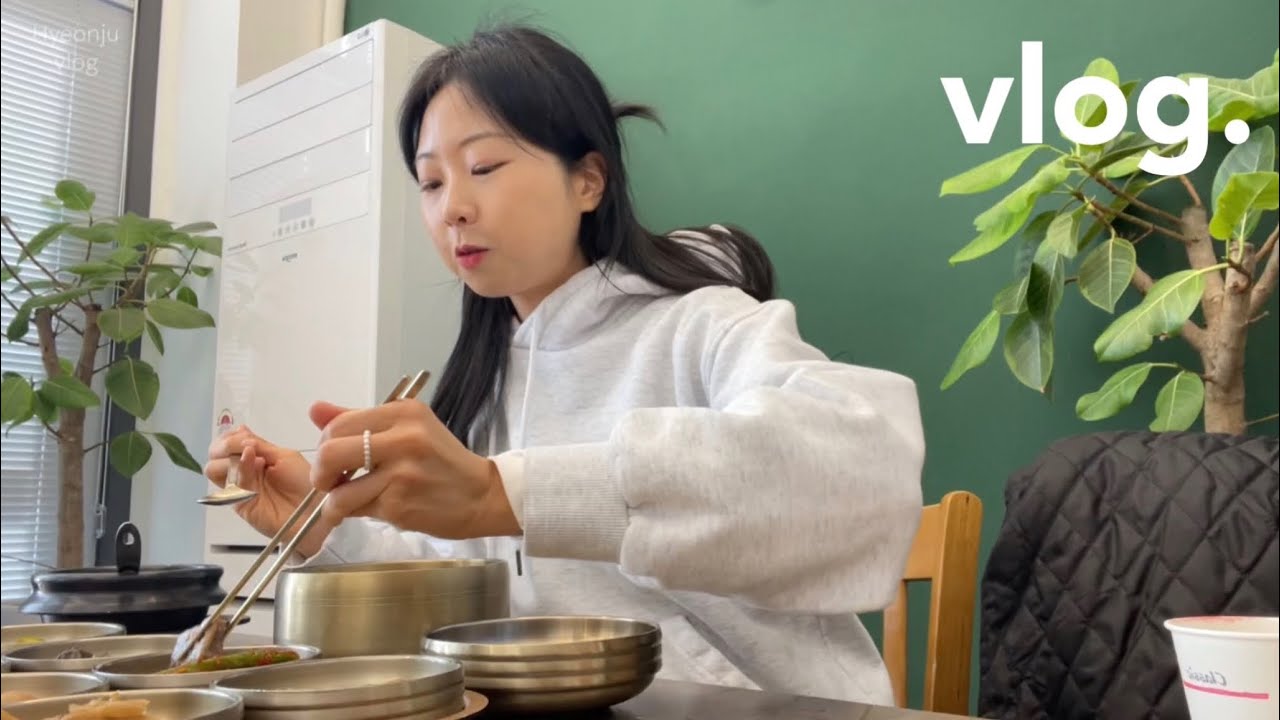 (VLOG) 26년 2월 월간 브이로그 I 30대 직장인 일상 • 뻔하디 뻔한 나의 주말 루틴 • 포장마차에서 낭만 더하기 • 먹로그 (둥지톳밥, 로스트치킨, 회, 순대, 떡볶이)