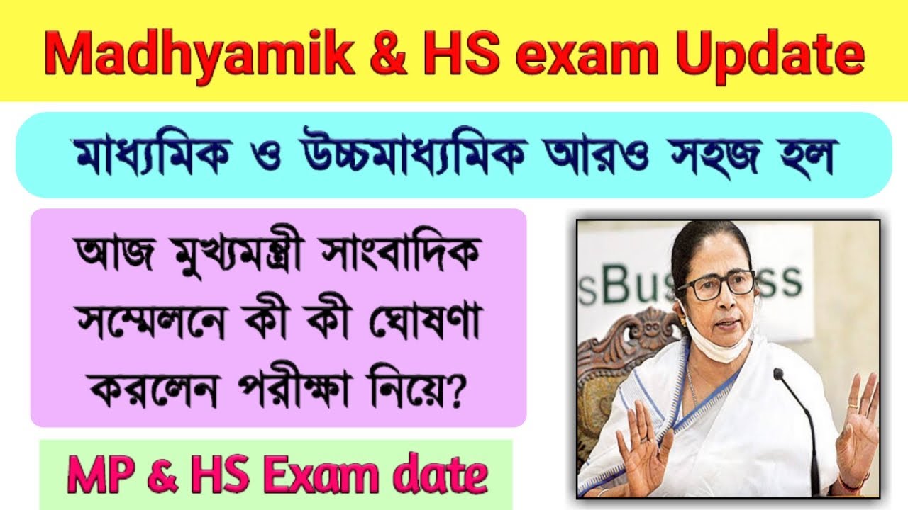Madhyamik and HS exam 2021 update news |