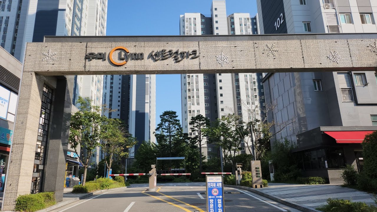 평택 우미린센트럴파크
