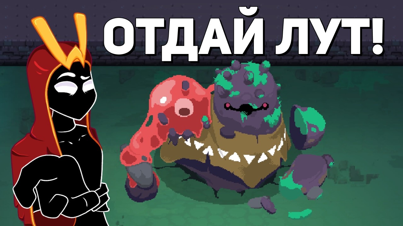100 ДНЕЙ за ТОРГОВЦА в Moonlighter+DLC