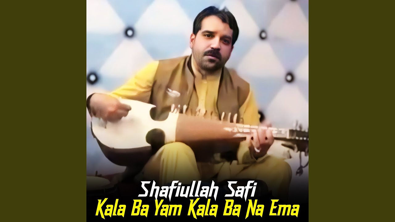 Kala Ba Yam Kala Ba Na Ema