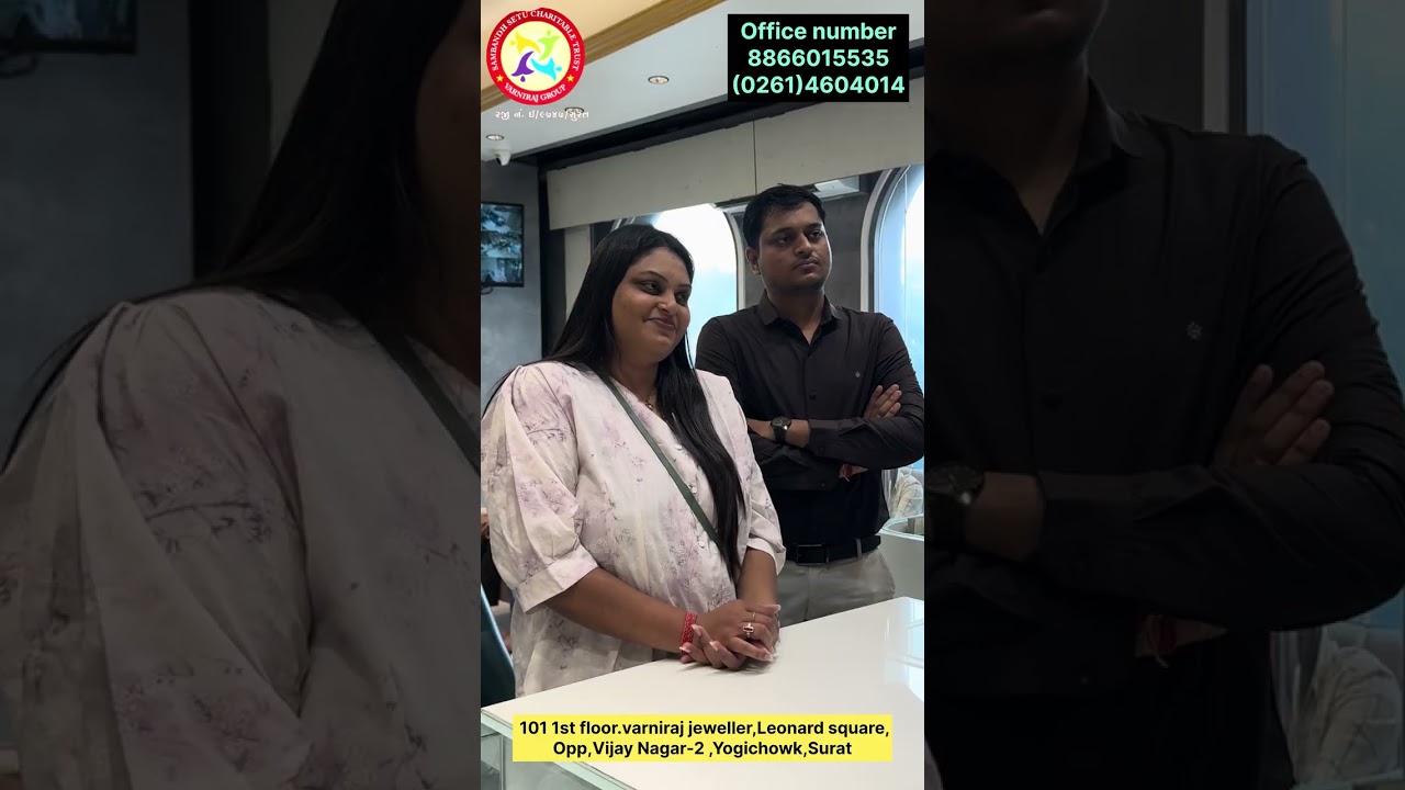 સંબંધ સેતુ ચેરિટેબલ ટ્રસ્ટ દ્વારા કરવામાં આવેલ એક નવા પરિવાર /sambandh setu charitebal trust meetin 