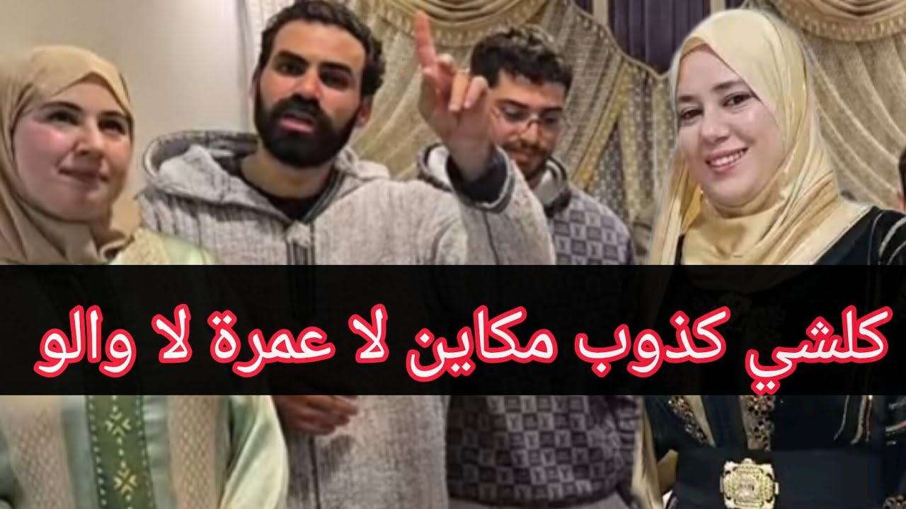 فضيحة جديدة تهز عائلة الأزرق باغيين تطلعلكم المشاهدة بالتمتيل واستحمار متابع #wissal_ali #وصال_وعلي 