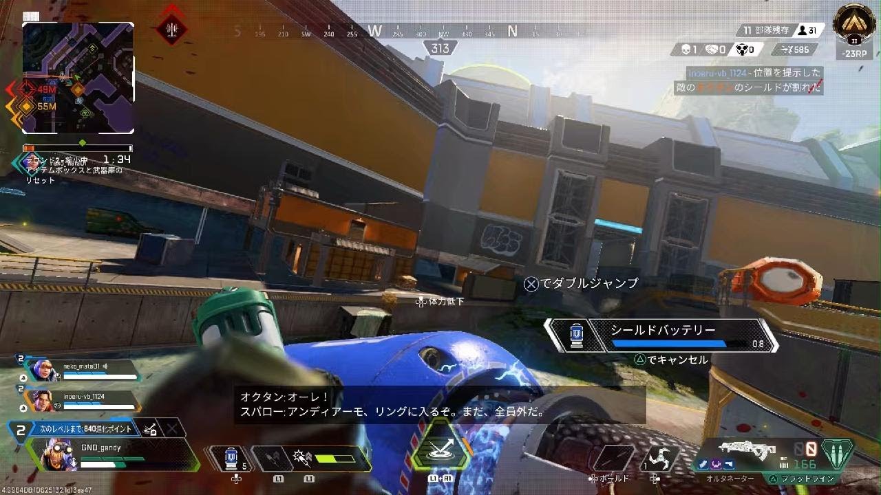 Apex Legends_20260222004634