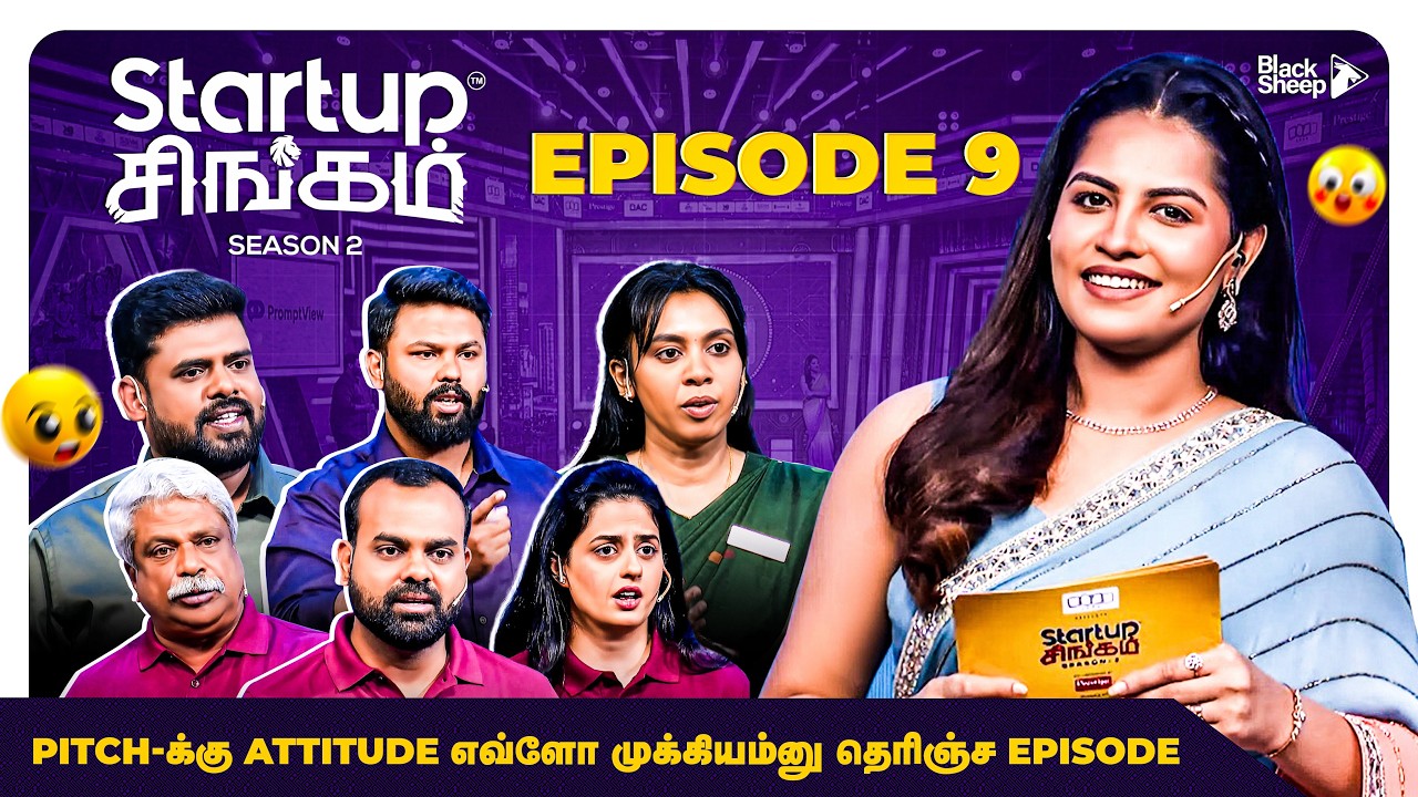 இது ஒரு versetalite-ஆன Episode🤯 | Episode 09 | Startup Singam Season 2