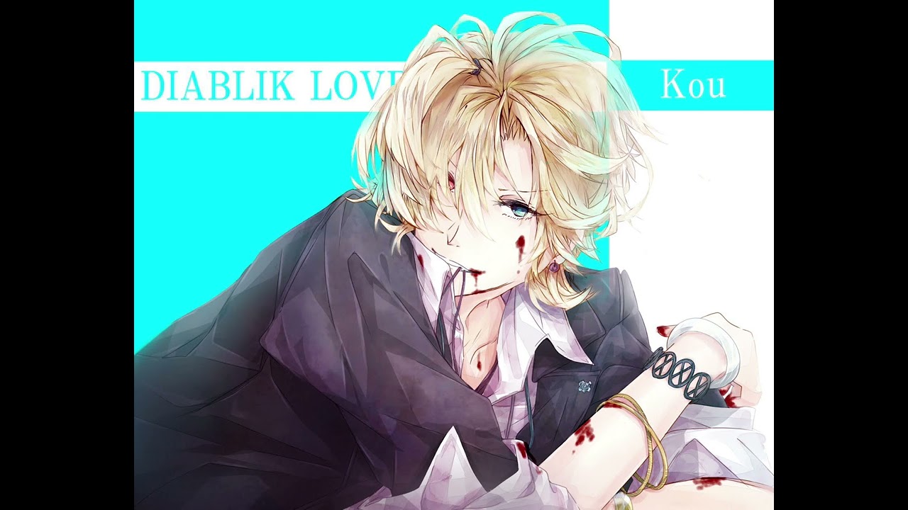 Diabolik lovers kou mukami |{CV: 木村 良平 ]kissing⧸whispering⧸sucking blood