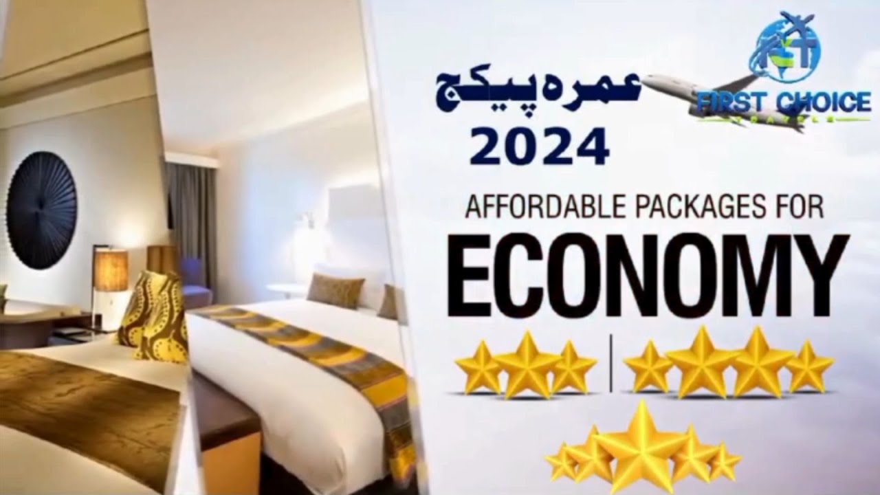 First Choice Travels | Hajj & Umrah Video Ad | Commercial Urdu Video Ad | HBN Services