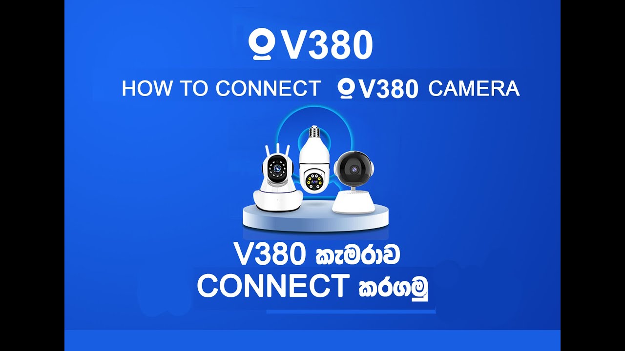 V380 Camera Setup in Sinhala