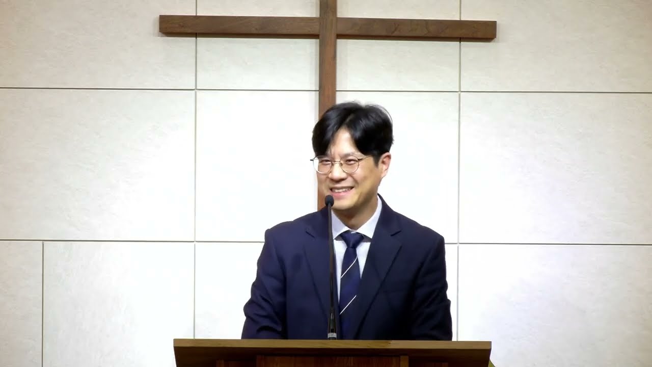 함께나누는교회 2026.2.1 / 주일설교 / 은혜를 기억하십시오