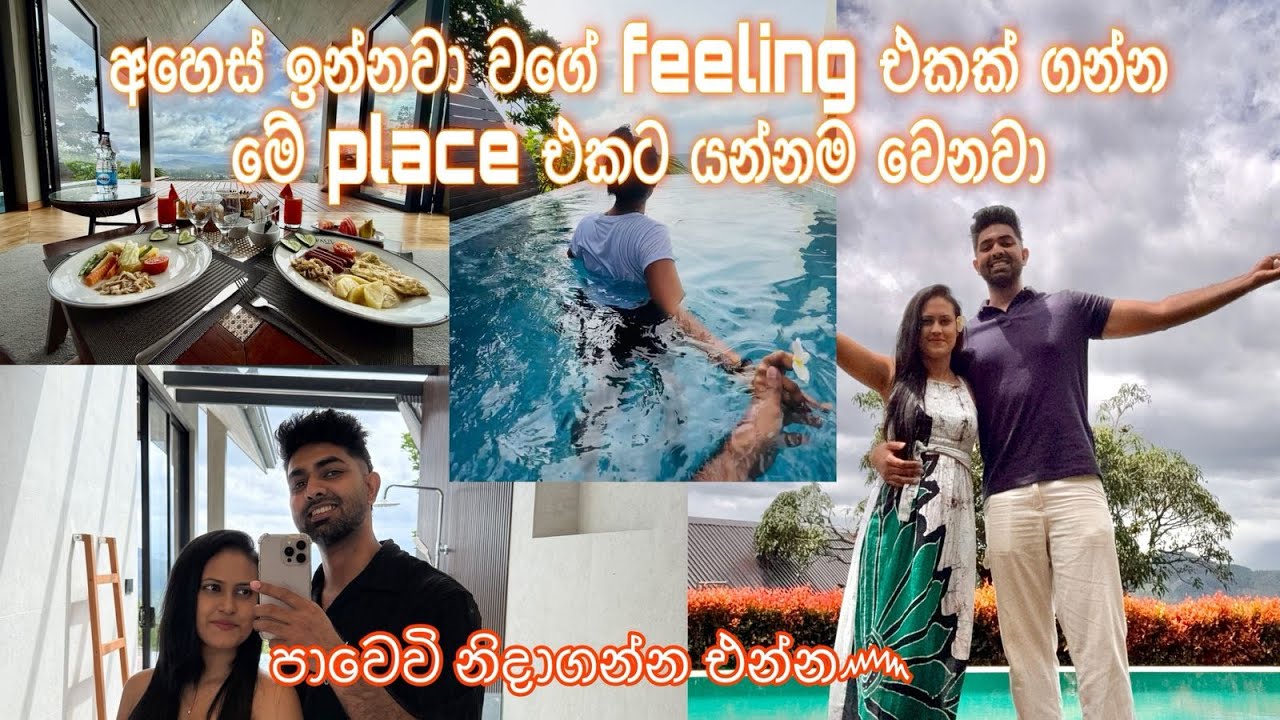 Andriyala Hotel review | අහසේ ඉන්නවා වගේ Feeling එකක් ගන්න මේ Place එකට යන්නම වෙනවා | Diyathalawa