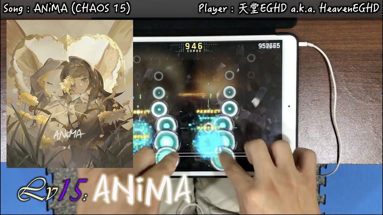 【Deemoからの不敗金曲】ANiMA (CHAOS 15) MM TP100!!!【Cytus II】