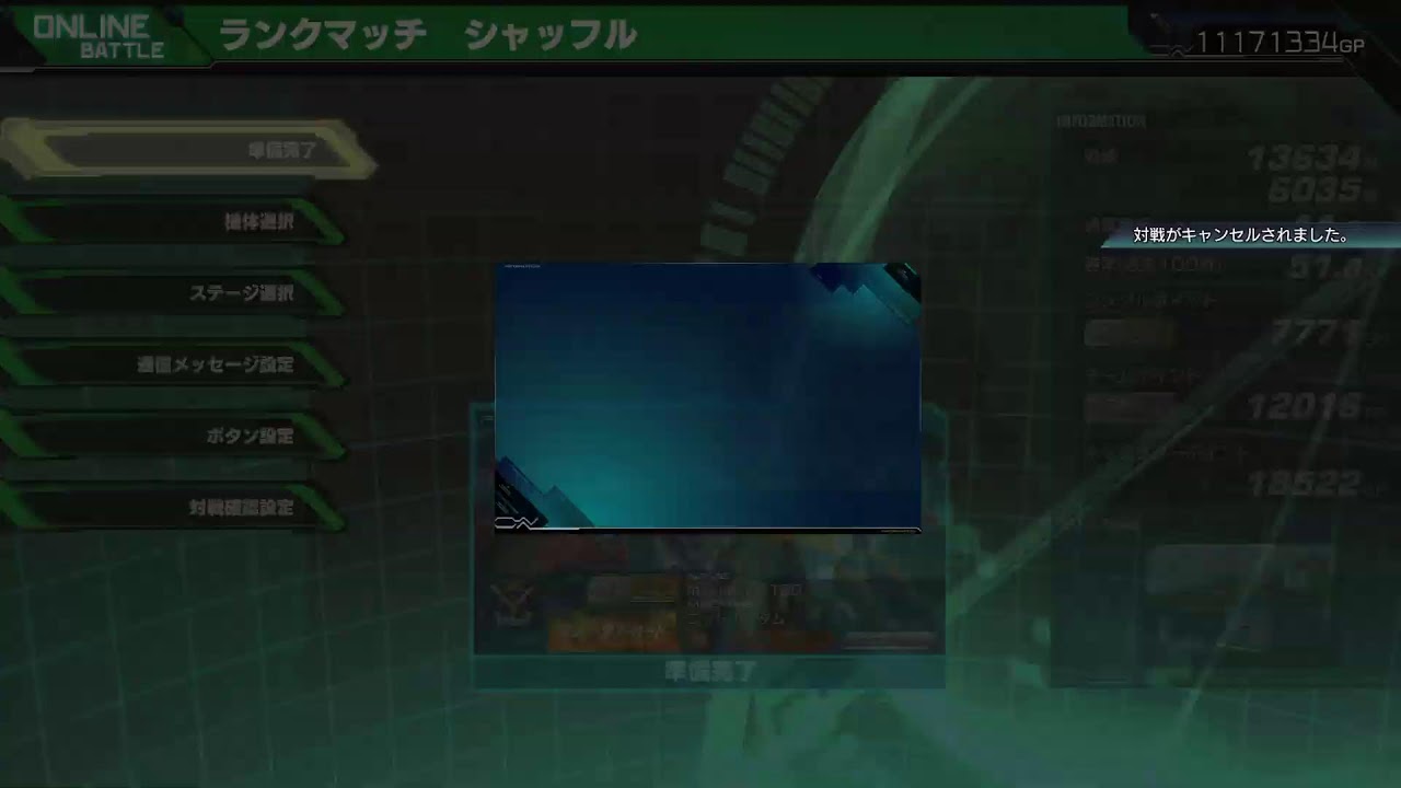 固定前少しシャフマキオン