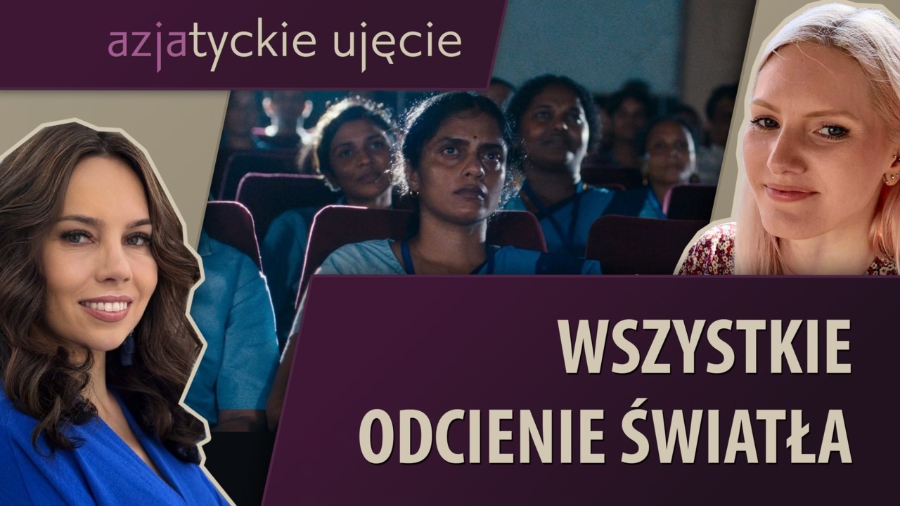 Azjatyckie ujęcie #13: 
