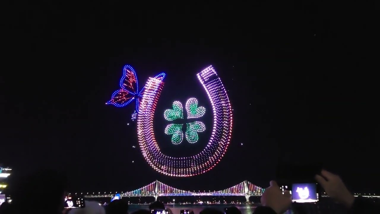 2025년에서 2026년으로 가는 드론쇼