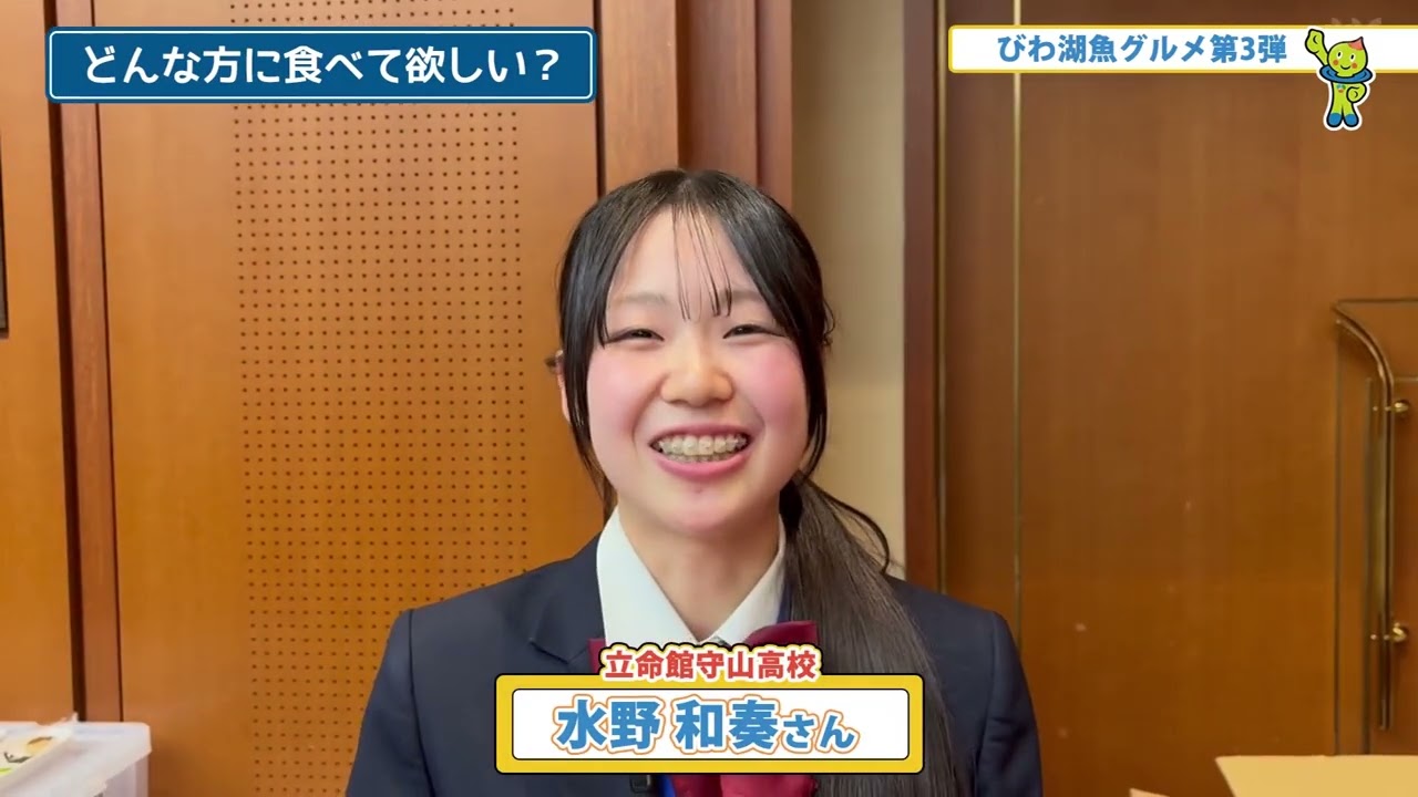 【びわ湖魚グルメ　第3弾！】しらしがテレビ2月10日放送#滋賀県#琵琶湖##びわ湖魚グルメ#滋賀観光#ご当地グルメ#グルメ紹介