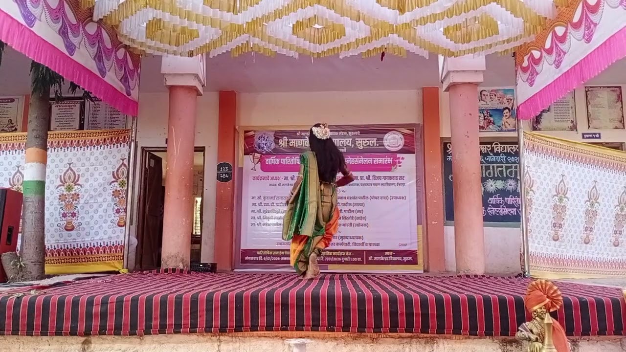 उदो अंबाबाईचा