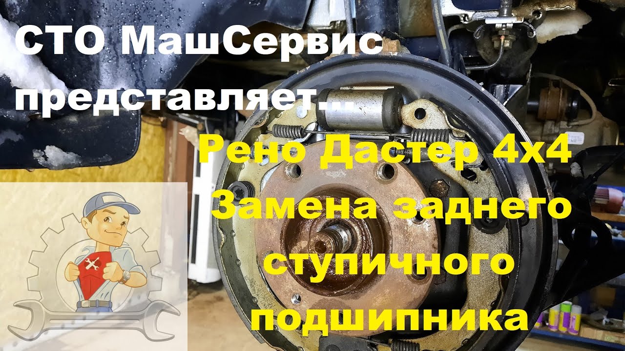 Nissan  4х4. Замена заднего ступичного подшипника