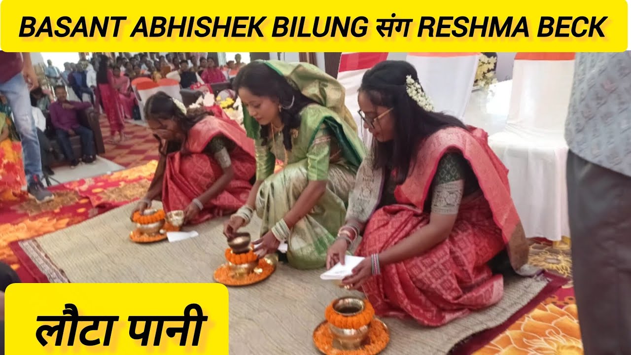 Basant Abhishek Bilung संग Reshma Beck|| Ring ceremony💍||गढ़वा #lotapani #lotapanivideo 