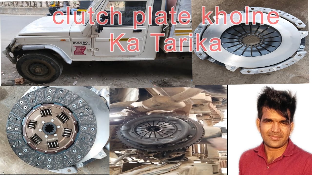 Bolero ka clutch plate kaise kholen #shivam #terndig #desi jugaad #gadi# mechanic
