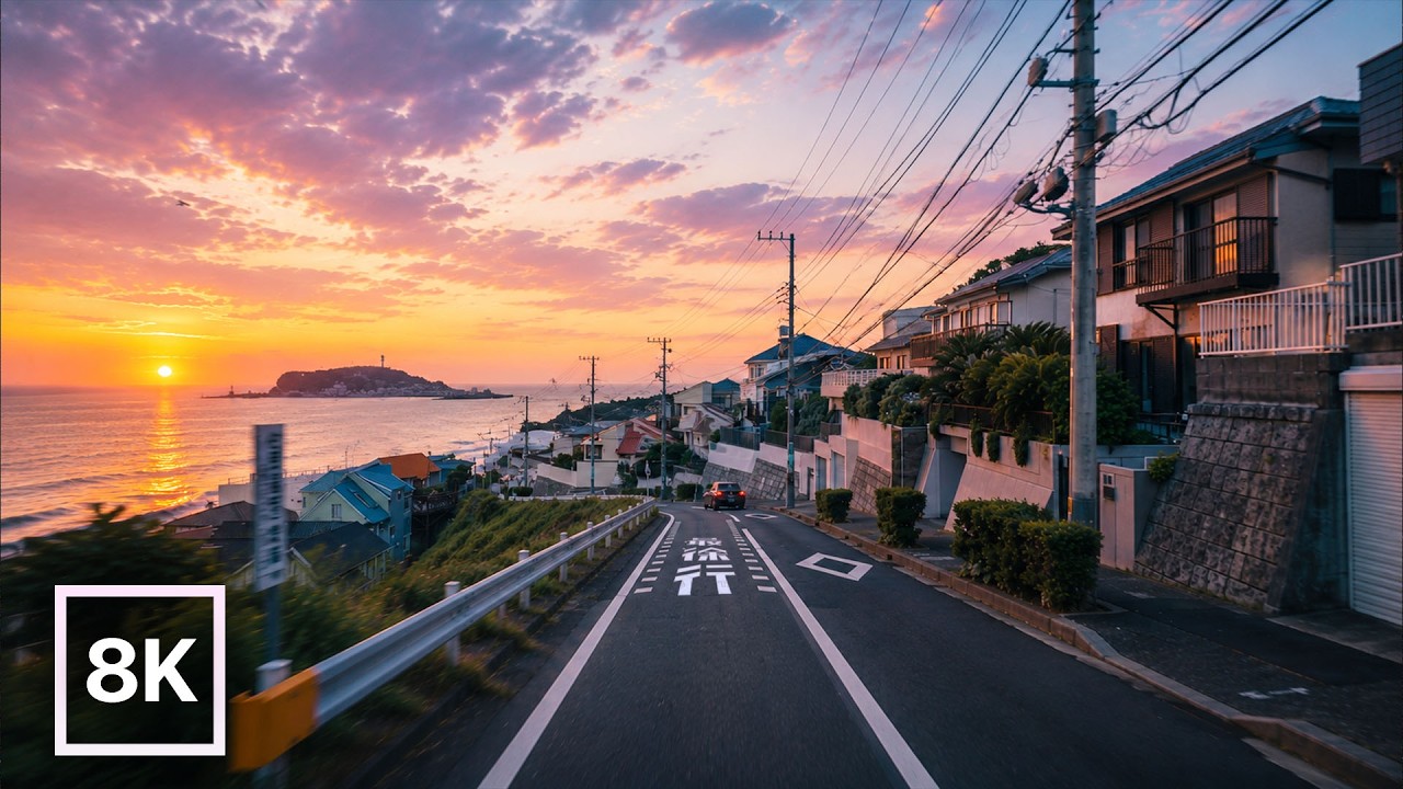 Japan Coastal Sunrise Drive 🚃 Enoshima to Kamakura / 8K 60fps HDR / Natural Car Sounds Binaural ASMR