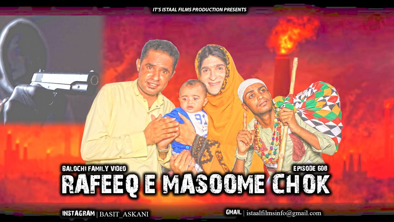 Rafeeq e Masoom E Chok | Balochi Family Video | Эпизод 608 | 2025 #смешно
