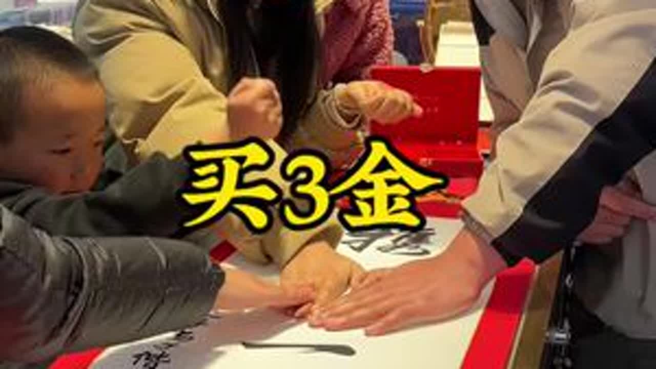 今天阿波带我去去买三金啦#抖音商城秒杀 #买三金 #我的乡村生活