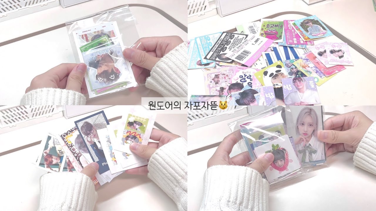 3분동안 자포자뜯😼 #연우