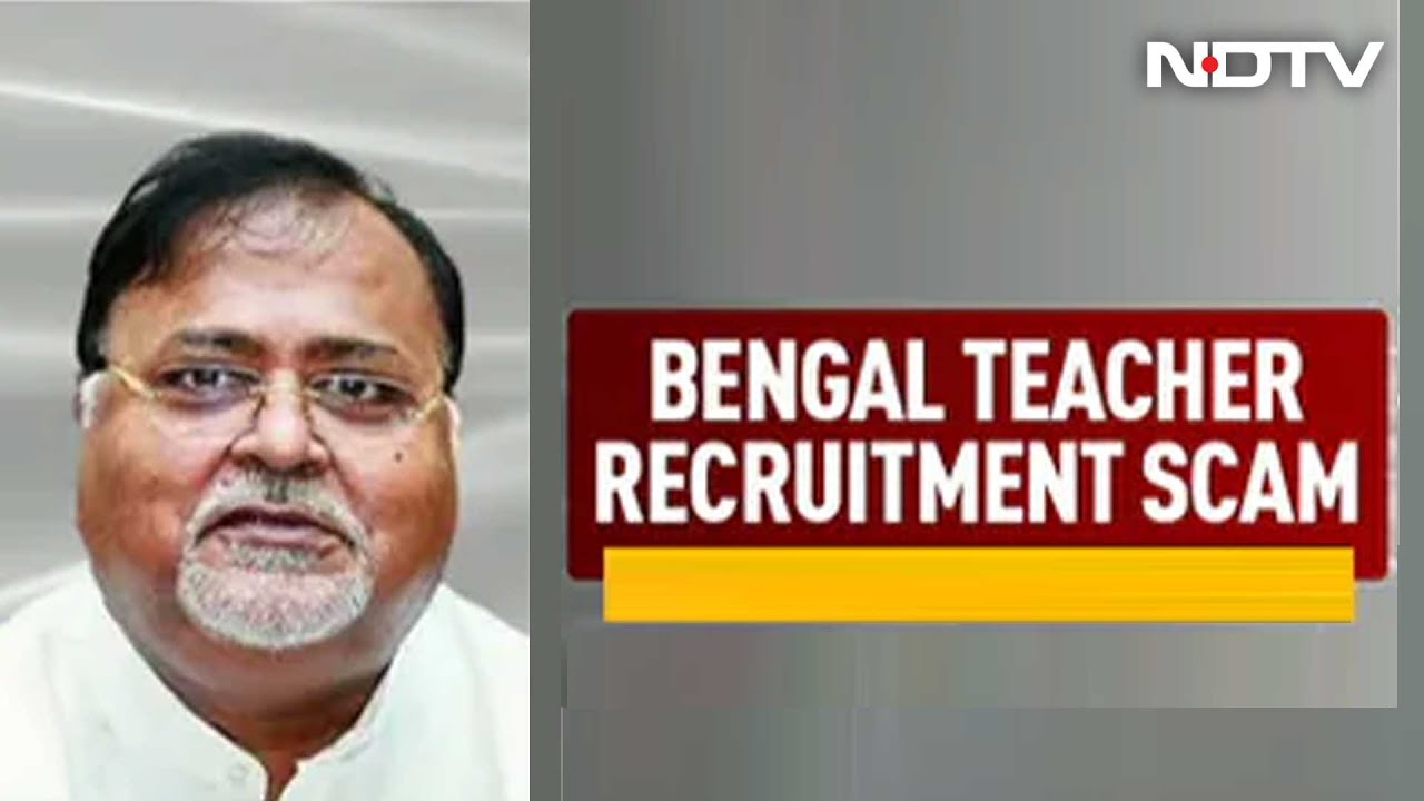 The Charges Against Trinamool's Partha Chatterjee In Teacher Recruitment Scam | Breaking Views