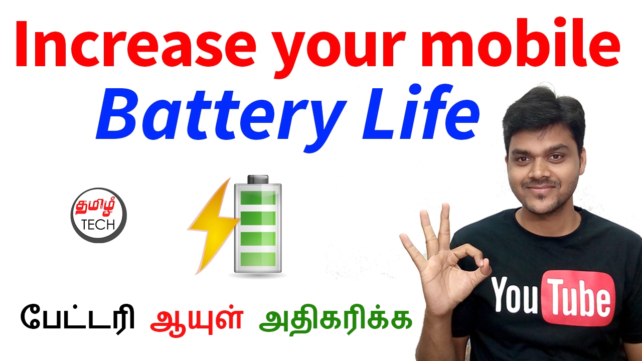 Top 8 Basic tips to Increase your mobile Battery Life - பேட்டரி ஆயுள் அதிகரிக்க | Tamil Tech