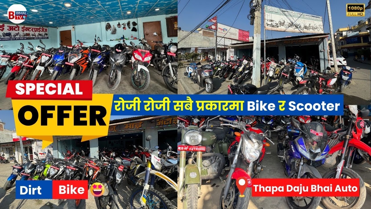 Nepal’s Best Second-Hand Dirt Bikes & Scooters | Thapa Daju Bhai Auto