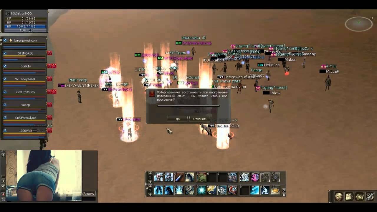 KM vs Valiant (Fange.ru x1200/Classic/Pvp)