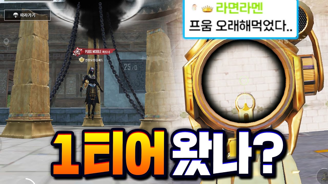 7렙 움프 스킨인데 1티어 퀄리티ㄷㄷ;; 피격,스코프,킬알림,상자 버릴거 1개도 없는데요?? (소울이터의 응시 UMP45 만렙리뷰)