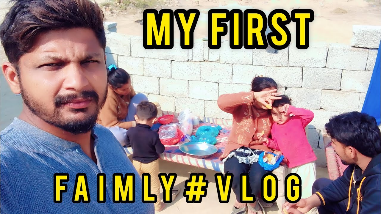My First Faimly Vlog. Mara Dream Pura Huwa Ak To. 