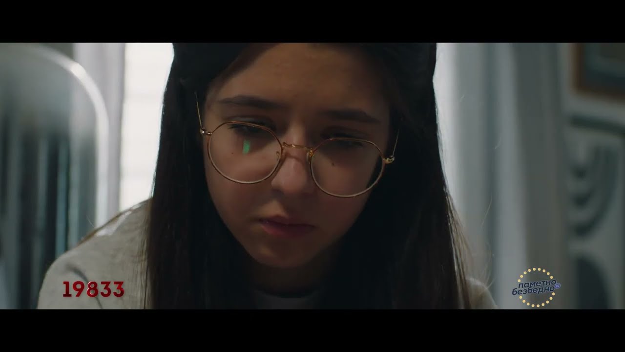 Bezbednost dece na internetu 2023 | Digitalno nasilje igrani spot br.2