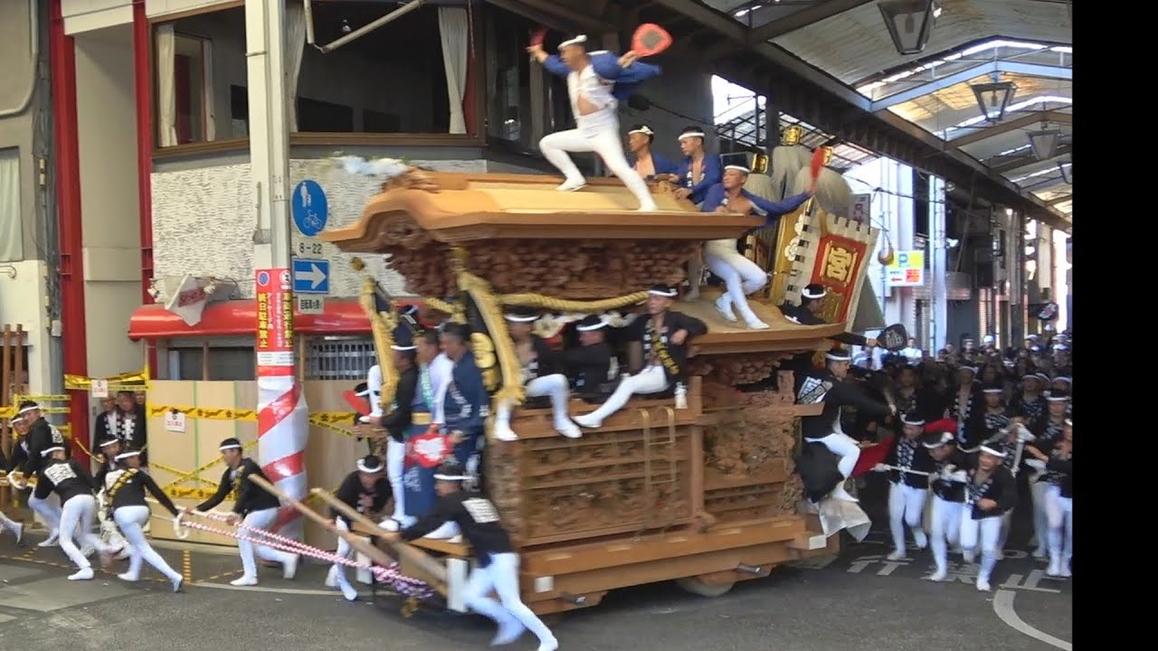 2019岸和田だんじり祭り 曳き出し(商店街)