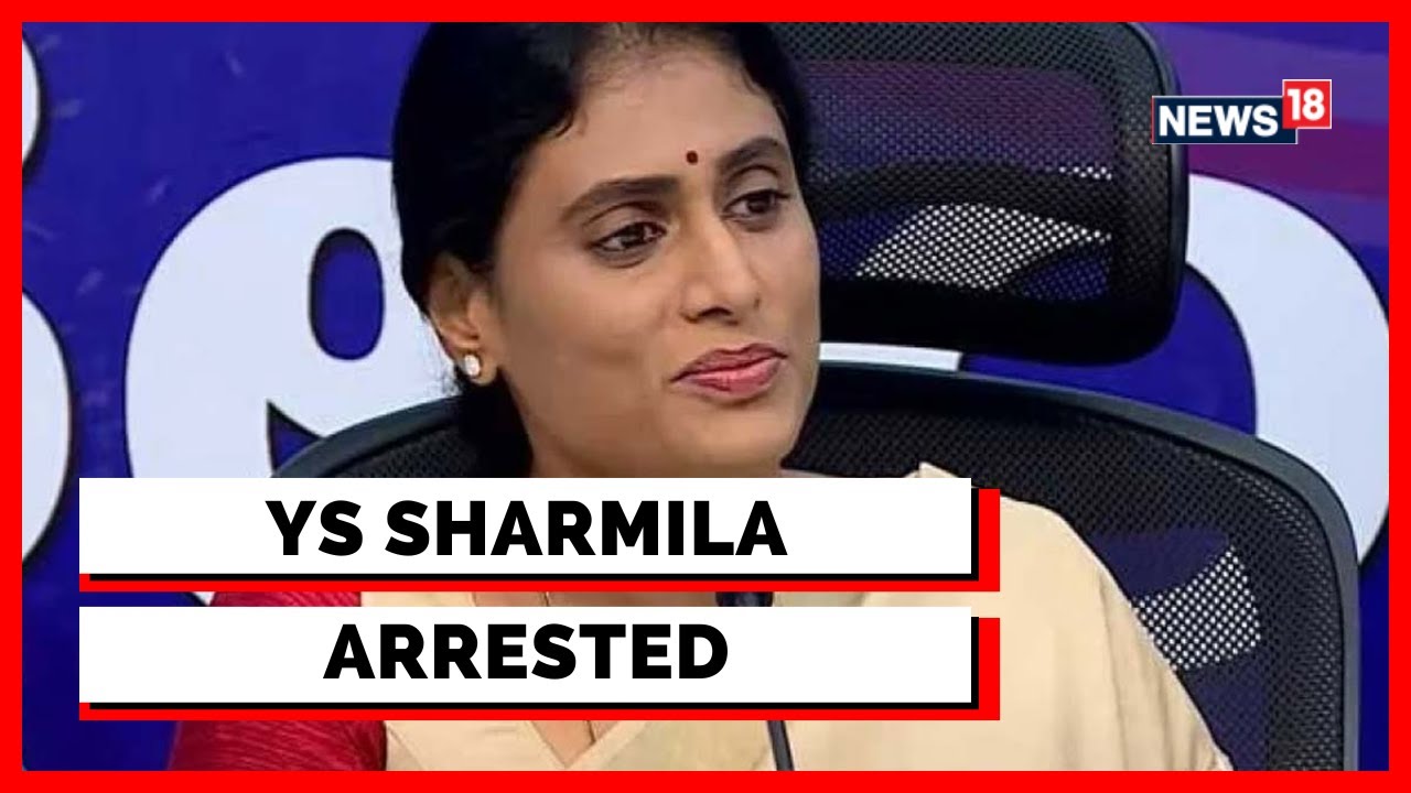 YS Sharmila Arrested After BRS Vs YSRTP Showdown | Telangana News | Latest News | English News
