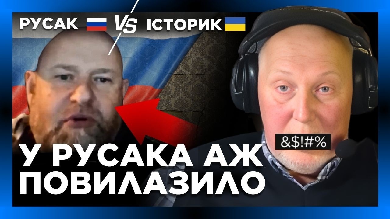 Тамбовськ на зв'язку! Русак ЗАДВИНУВ про Бандеру і тут же пошкодував. ІСТОРИК поставив його на місце
