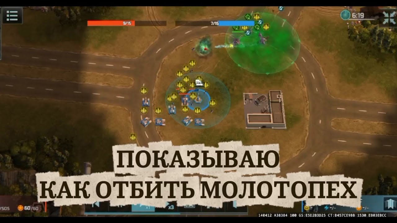 КАК ОТБИТЬ МОЛОТОПЕХ - ТУРНИР В ART OF WAR 3