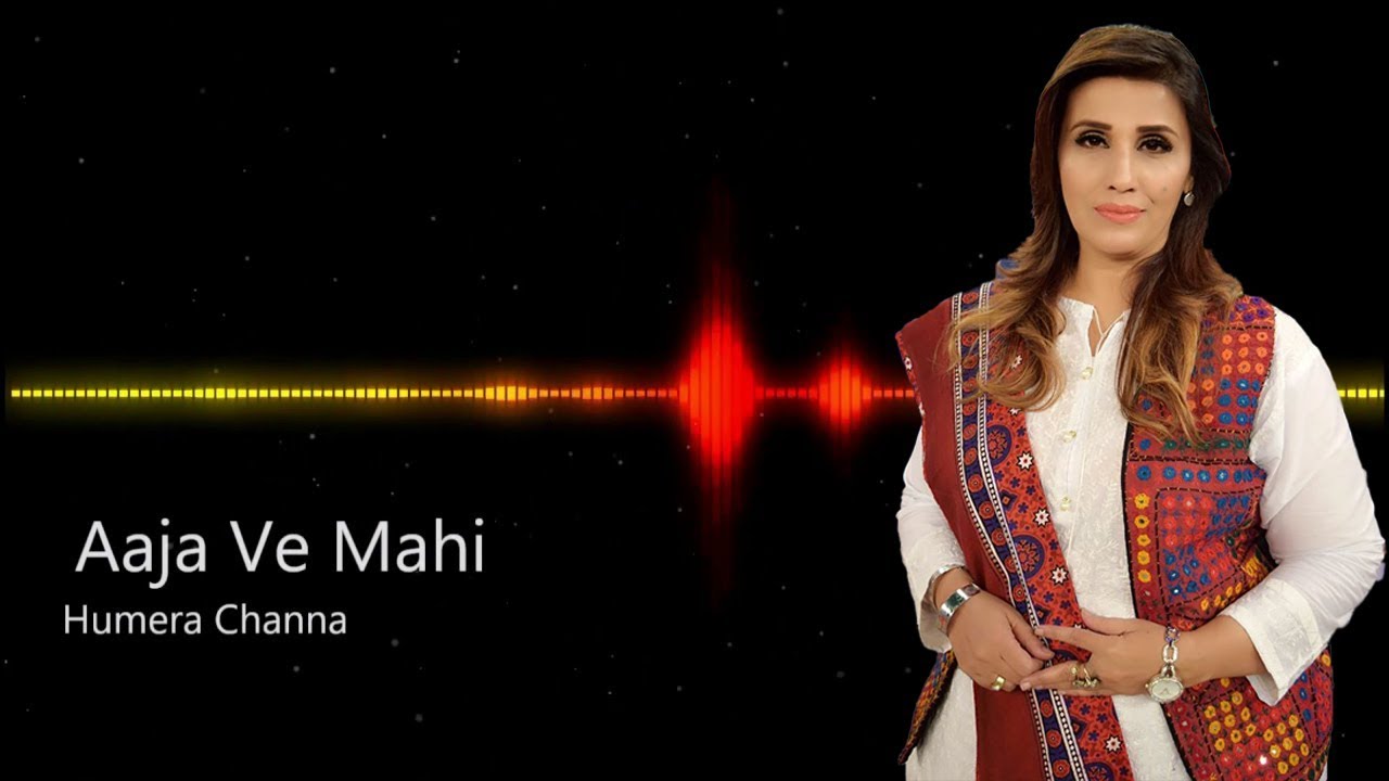 Aaja Ve Mahi || Humera Channa || Audio Reactive Music Visualizer