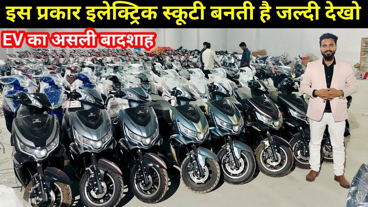 Complete Process Of Assembling Electric Scooter Manufacturing Unit & Assembly Process Step by Step