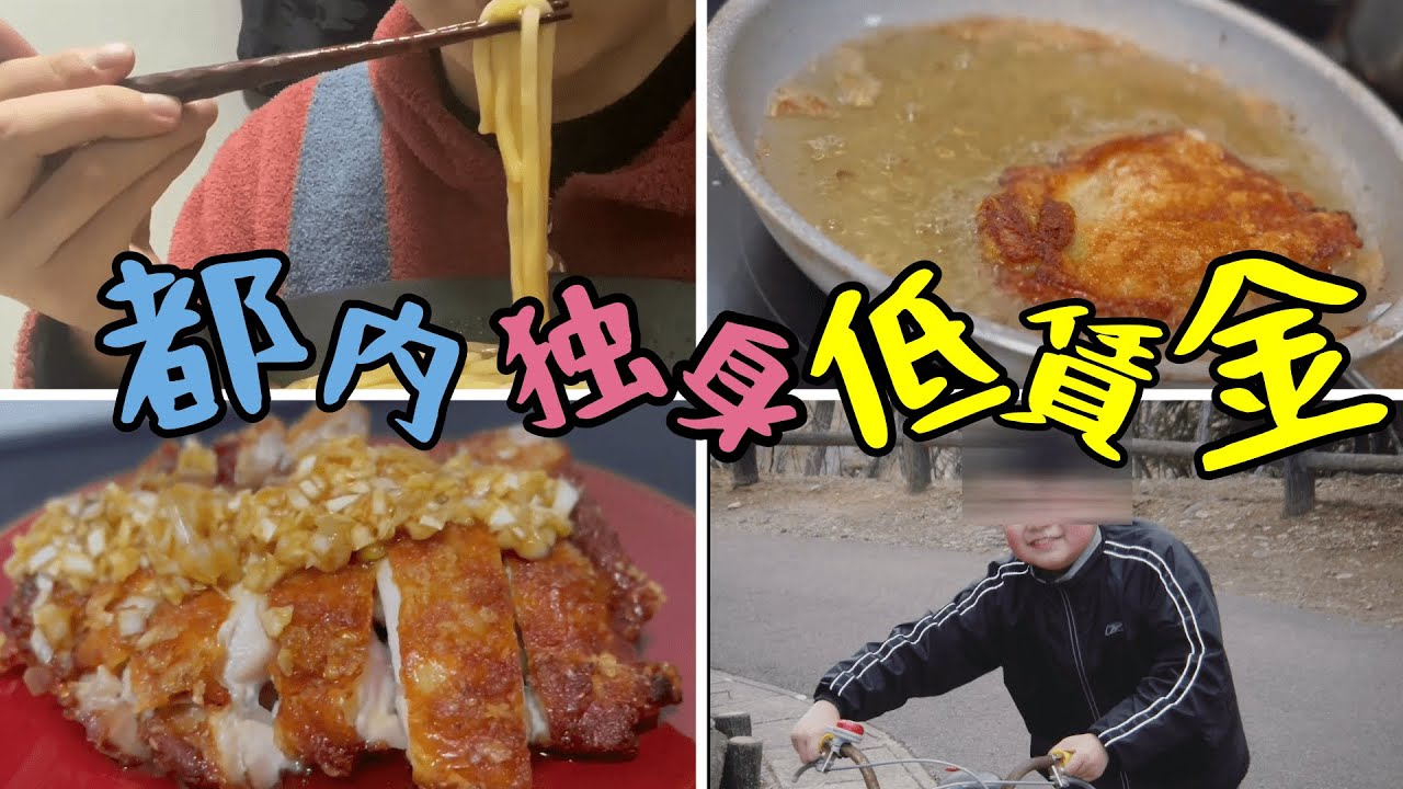 【大食い】孤独は食でしか、癒せない【幼少期のデブ写真あり】