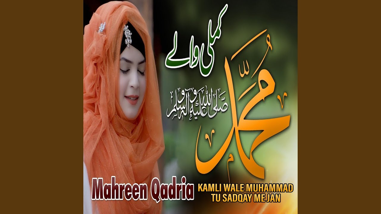 Kamli Wale Muhammad Tu Sadqay Me Jan