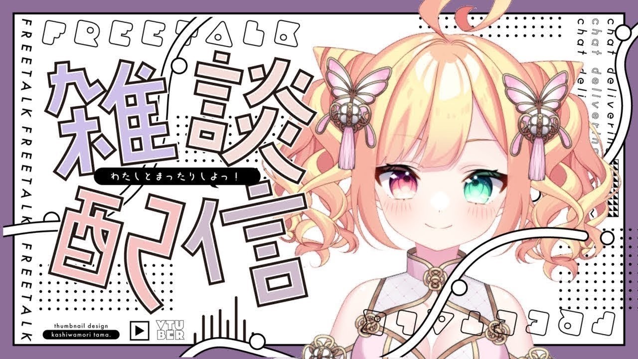 【夜活 /北九州弁】作業しながら雑談  #shorts 【滝夜ノアル/りんぷろ】