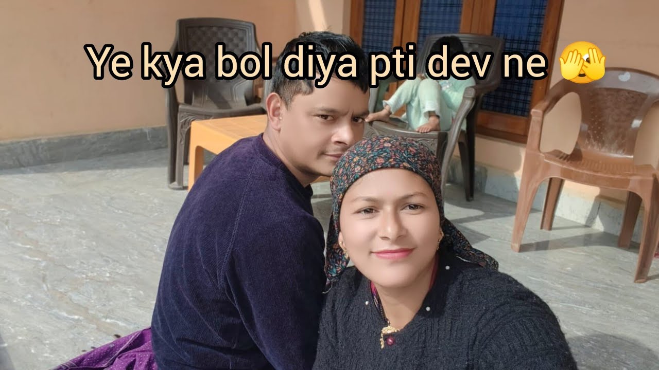 Pahli bar mili dadi ji se 🥰pahadi #lifestyle # vlog 🙏🏻