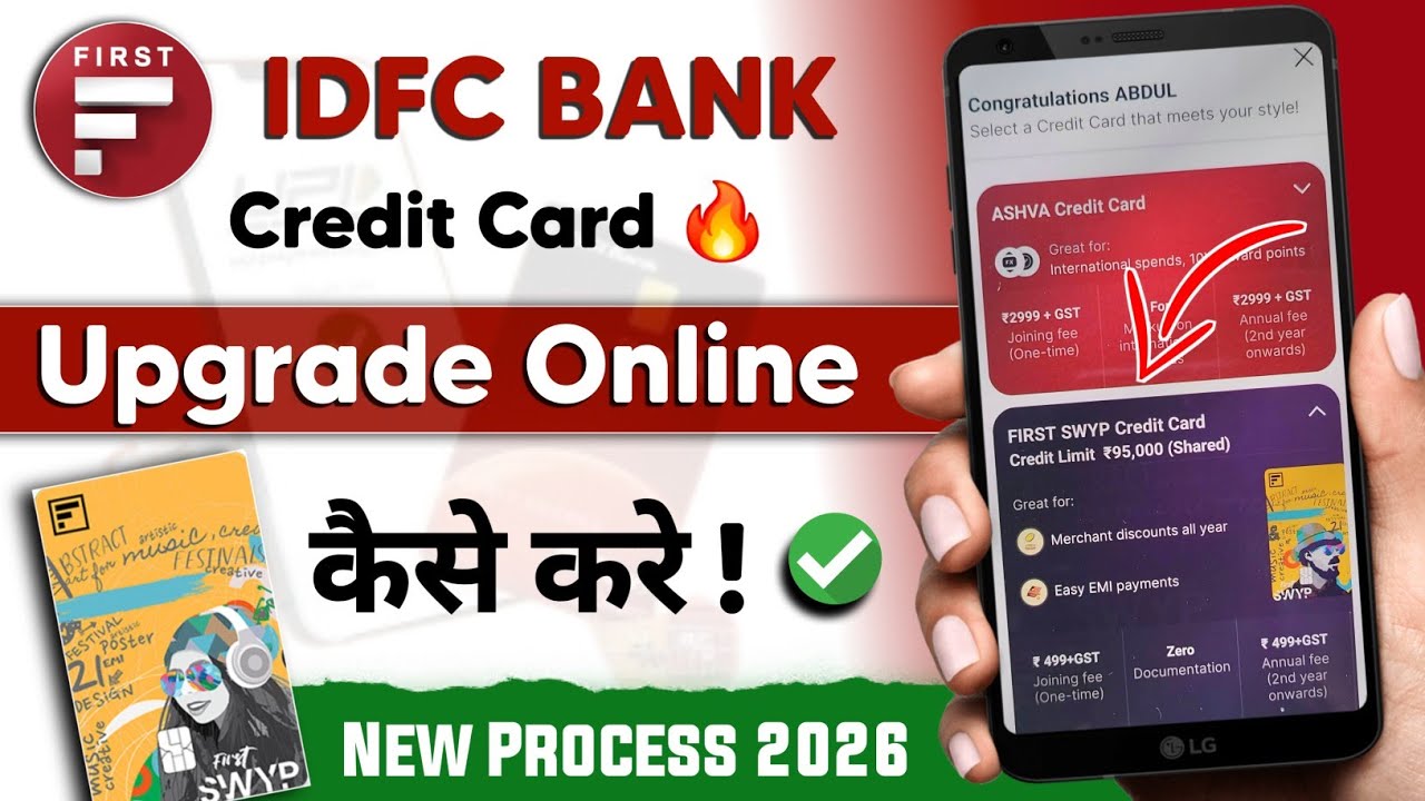 IDFC Bank Credit Card Upgrade New Process 2026 🎉। How to Upgrade IDFC First Bank Credit Card Online