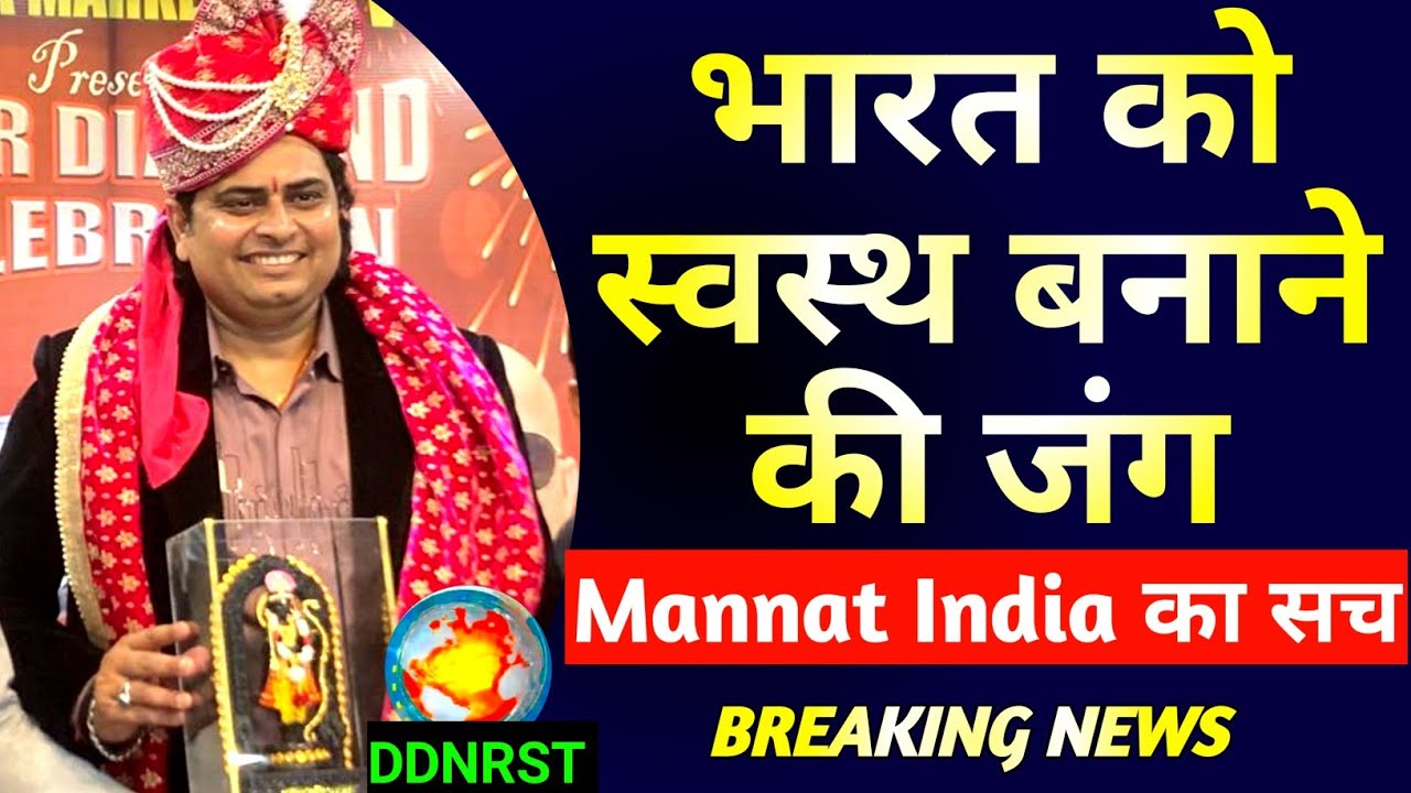 मिलिट्री से मिशन तक: रविंदर पुंदीर और कमांडो विजय वीर तोमर की भारत बदलने वाली सोच DDNRST
