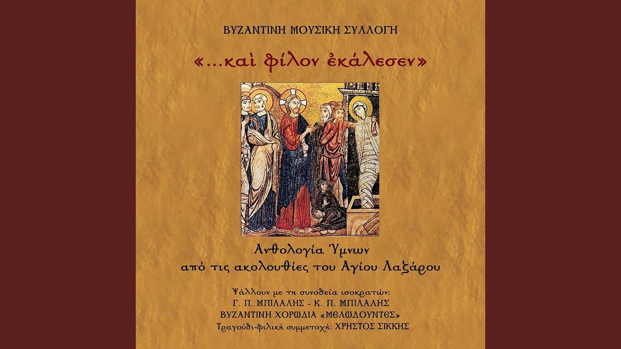 Ygran Diodeusas