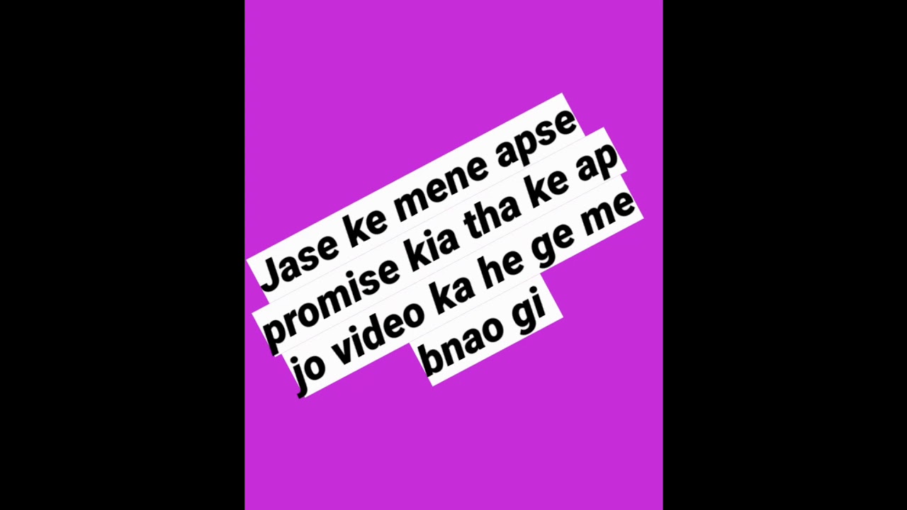 # request #done