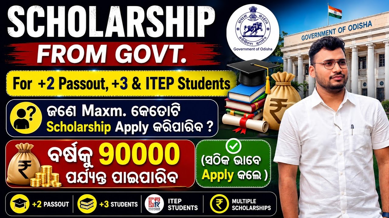 Scholarship From Govt., Amount upto  90000,Maxm How much Scholarship 