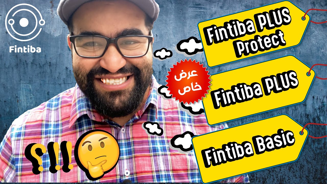 فنتيبا Fintiba | فتح حساب مغلق فى المانيا بغرض الدراسة و البحث عن عمل